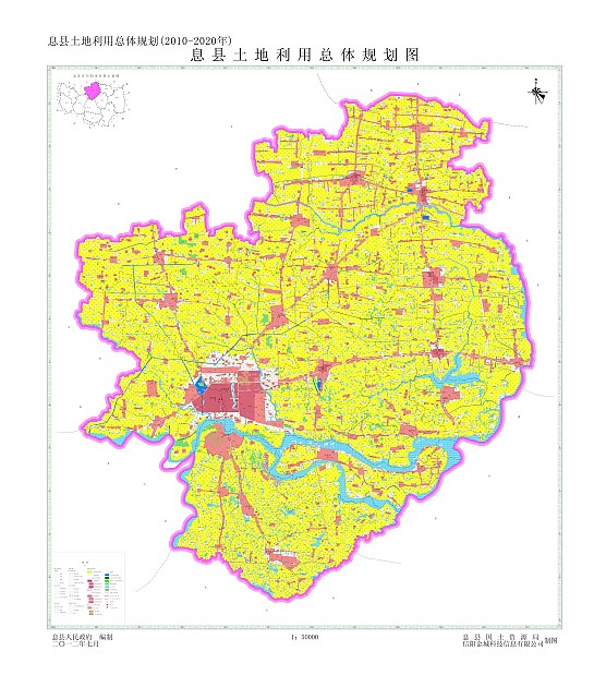 息县土地利用总体规划图